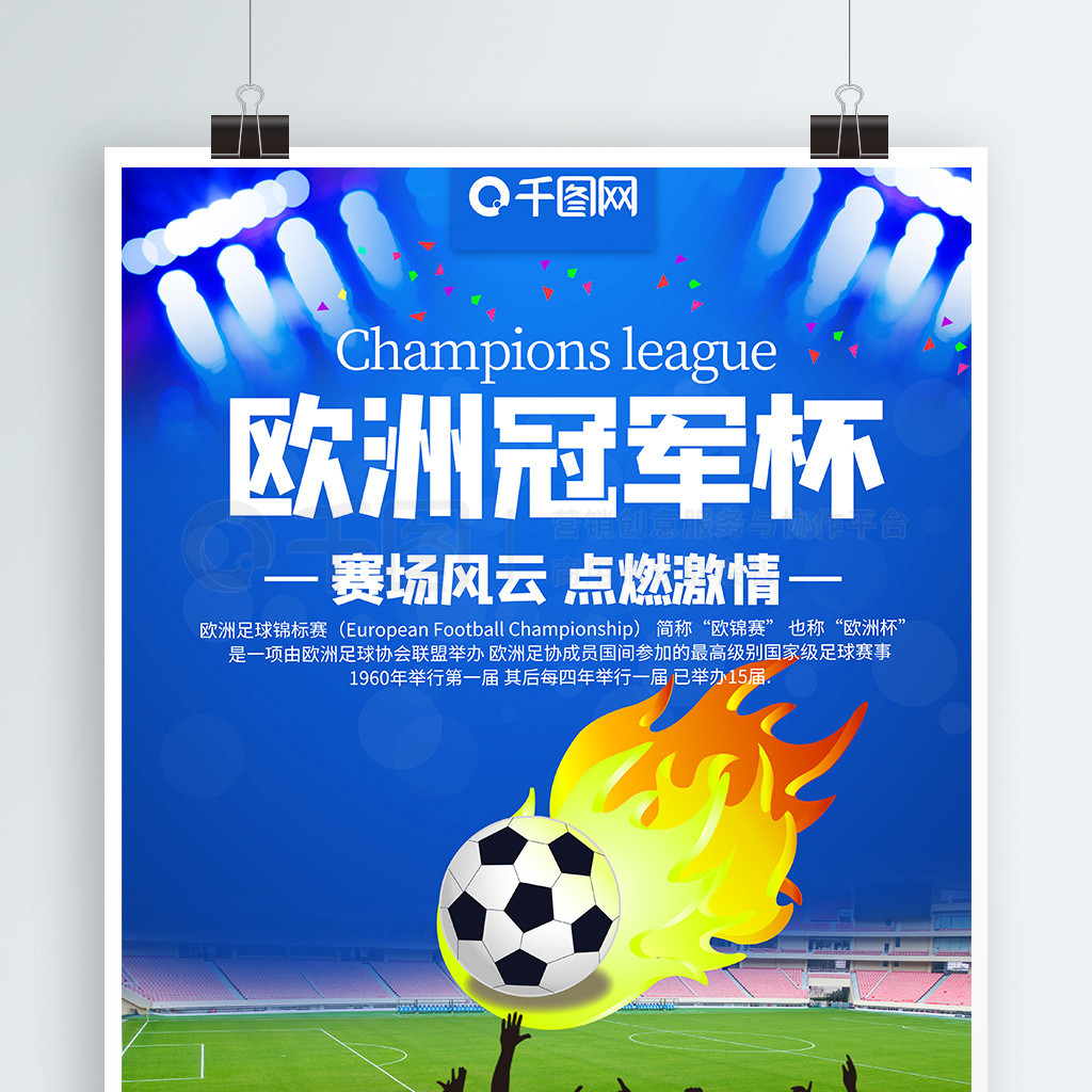 李越宏的故