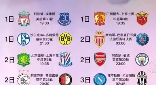 胜防
