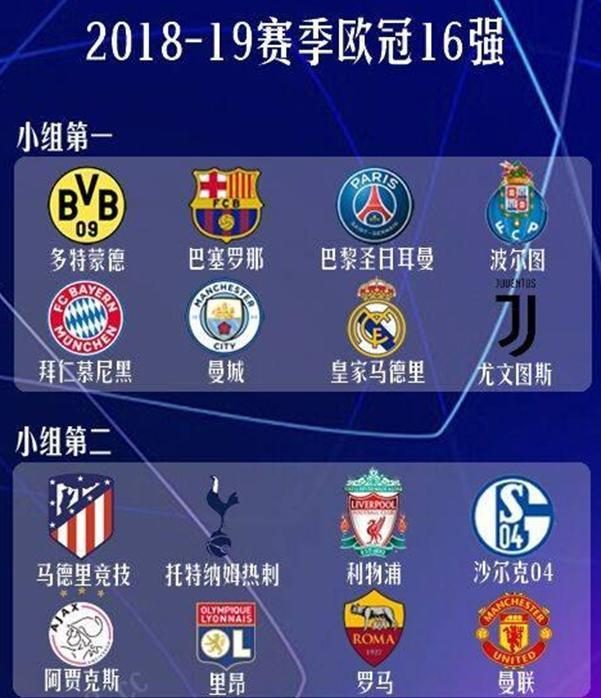 教练组不断