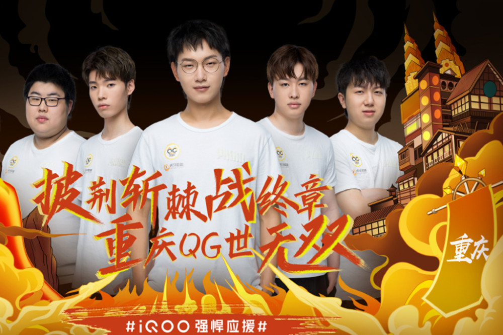 间的创新提