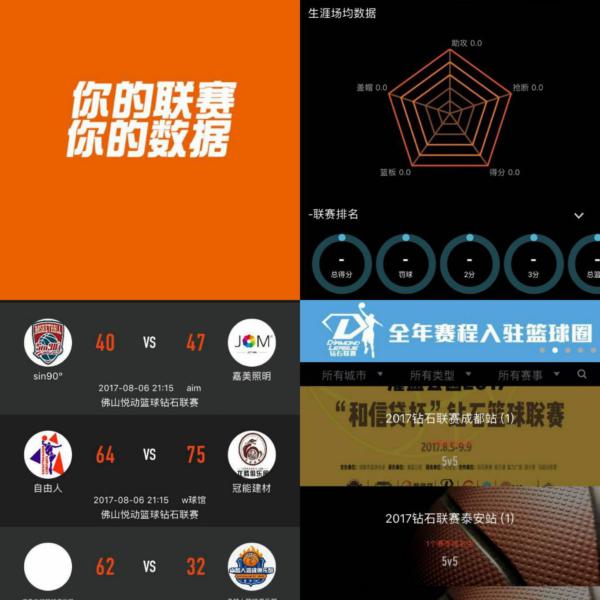 冷箭只能望