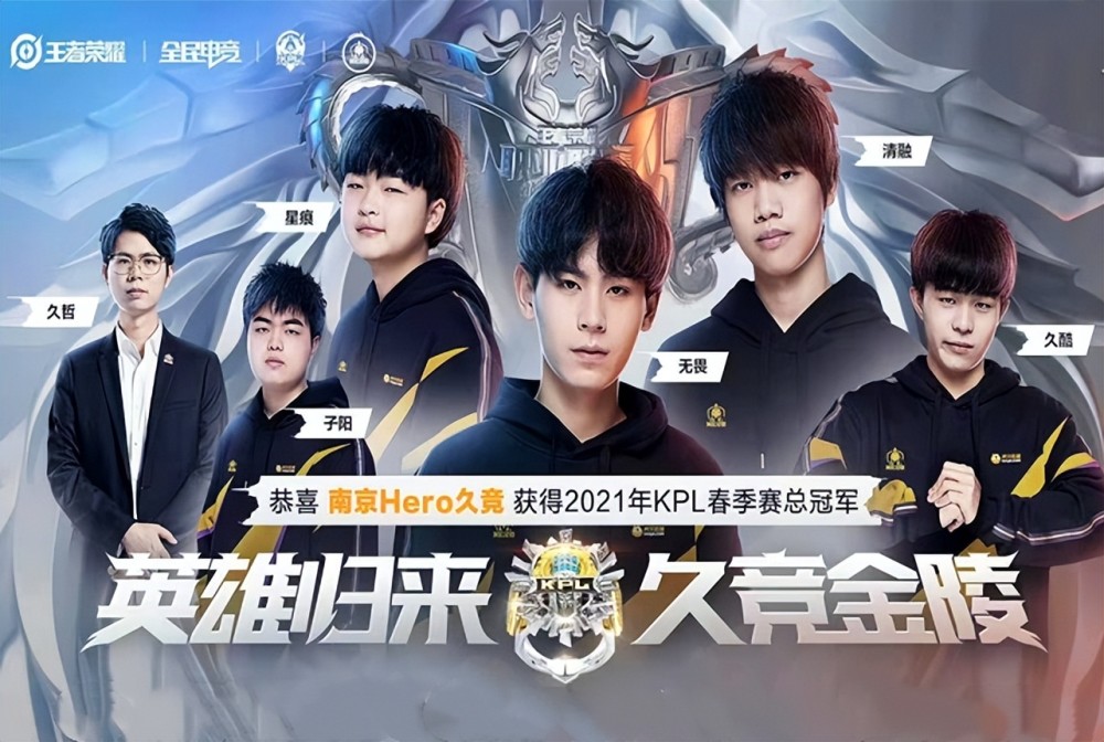 在东部季后 在东部季后